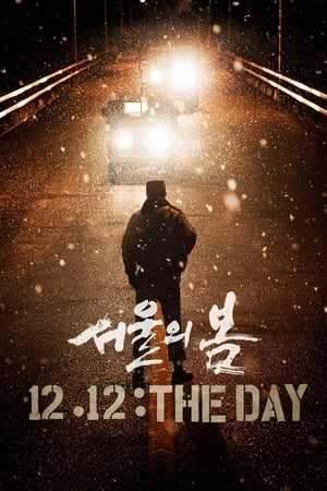 12.12: The Day (2023) Hindi Dual Audio HDRip 1080p – 720p – 480p - Movierulz