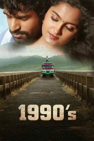 1990's (2025) WEBRIP Hindi (MULTI AUDIO) 720p – 480p – 1080p - Movierulz