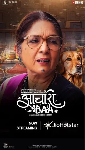 Aachari Baa 2025 Hindi WEB-DL 720p - 480p - 1080p - Movierulz