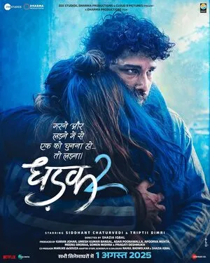 Dhadak 2 2025 Hindi HDTC 720p - 480p - 1080p - Movierulz