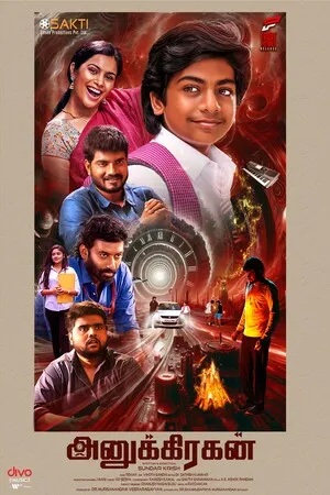 Enai Sudum Pani 2025 Hindi Dual Audio WEBRip 720p - 480p - 1080p - Movierulz