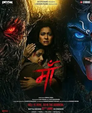 Maa 2025 Hindi HDTS 720p - 480p - 1080p - Movierulz