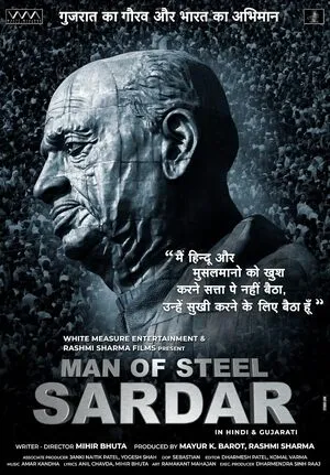 Man of Steel Sardar 2025 Gujarati HDTC 720p - 480p - 1080p - Movierulz