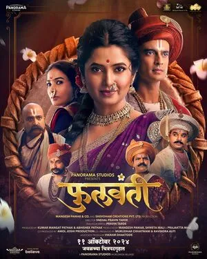 Phullwanti 2024 Marathi Dubbed WEB-DL 1080p - 720p - 480p