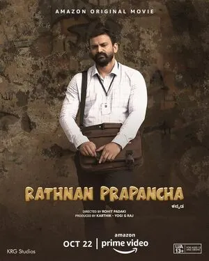 Ratnan Prapancha 2021 Hindi Dual Audio WEB-DL 1080p - 720p - 480p - Movierulz