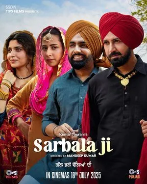 Sarbala Ji 2025 Punjabi HDTS 720p - 480p - 1080p - Movierulz