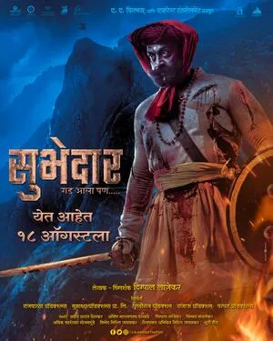Subhedar 2023 Hindi Dual Audio WEB-DL 720p - 480p - 1080p - Movierulz