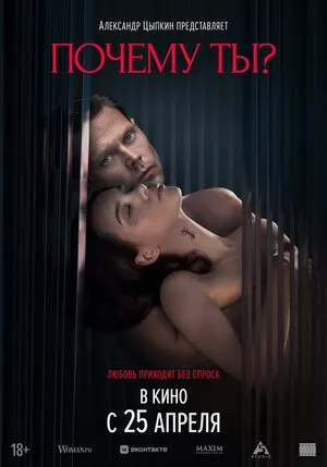 Sugar Baby 2024 Hindi Dual Audio WEB-DL 1080p - 720p - 480p - Movierulz