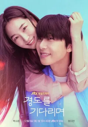 Surely Tomorrow Season 1 2025 Hindi Dual Audio WEB-DL 720p - 480p - 1080p [EP - 02 Added] - Movierulz