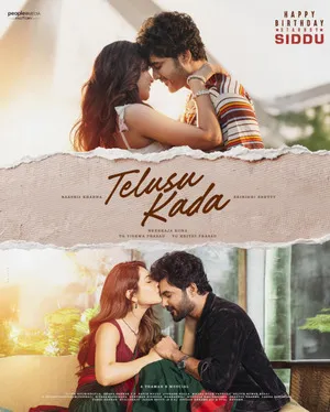 Telusu Kadha 2025 Telugu Audio HDTC 720p - 480p - 1080p - Movierulz