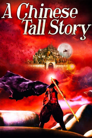 A Chinese Tall Story 2005 Hindi Dual Audio 480p BluRay 300MB - Movierulz