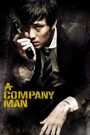 A Company Man (2012) Hindi Dual Audio 480p BluRay 300MB - Movierulz