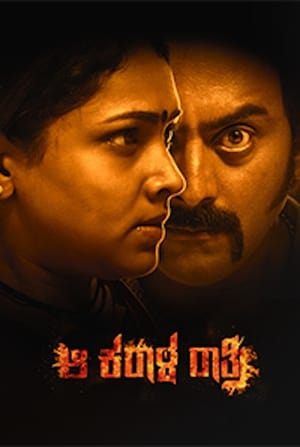 Aa Karaala Ratri (2018) (Hindi – Kannada) Dual Audio UnCut HDRip 720p – 480p - Movierulz