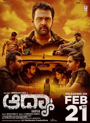 Aadya (2020) Hindi Movie 720p HDRip x264 [1GB] - Movierulz