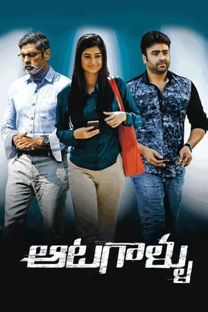 Aatagallu (2018) (Hindi - Telugu) Dual Audio 480p UnCut HDRip 450MB - Movierulz