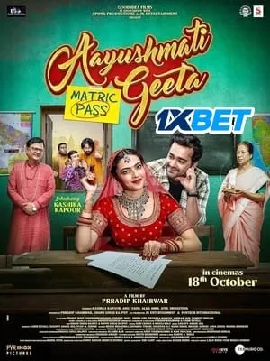 Aayushmati Geeta Matric Pass 2024 Hindi CAMRip - Movierulz