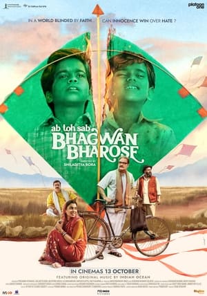 Ab Toh Sab Bhagwan Bharose (2023) Hindi HDRip 720p – 480p - Movierulz