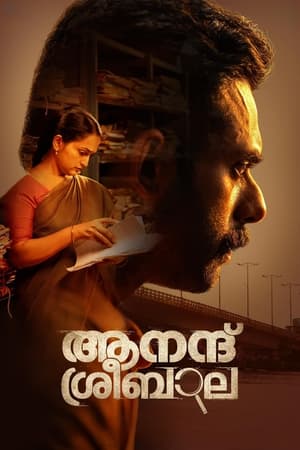 Anand Sreebala 2024 Malyalam Dubbed CAMRip 1080p - Movierulz