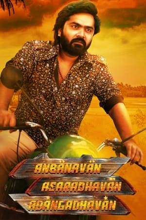 Anbanavan Asaradhavan Adangadhavan (2017) (Hindi - Tamil) Dual Audio 480p UnCut HDRip 450MB - Movierulz