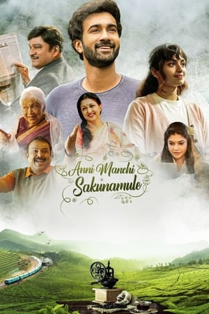 Anni Manchi Sakunamule (2023) Hindi HDRip | 720p | 480p - Movierulz