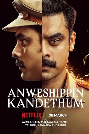 Anweshippin Kandethum (2024) [Hindi + Malayalam] HDRip 720p – 480p - Movierulz