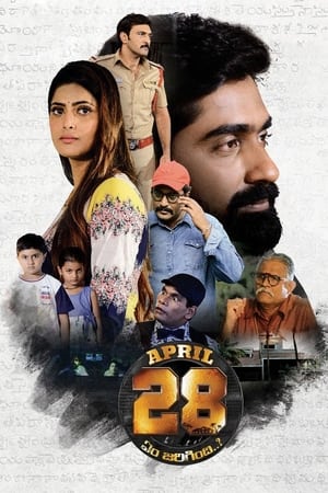 April 28 Em Jarigindi 2021 (Hindi – Telugu) Dual Audio UnCut HDRip 720p – 480p - Movierulz