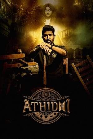 Athidhi (2023) (Season 1) Hindi HDRip – 720p – 480p (COMPLETE) - Movierulz