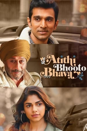 Atithi Bhooto Bhava 2022 Hindi Movie HDRip 720p – 480p - Movierulz