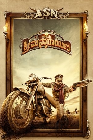 Avane Srimannarayana (2019) Hindi Dual Audio HDRip 550MB - Movierulz