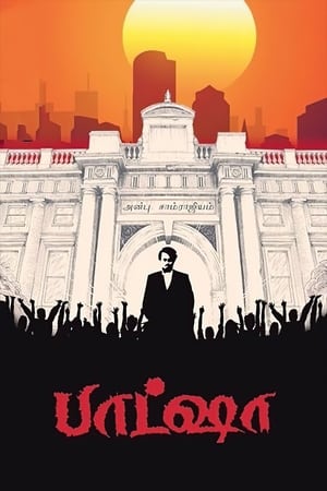 Baasha 1995 Hindi Dubbed Full Movie 720p HDRip - 1.2GB