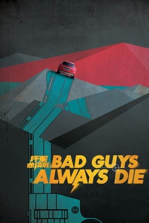 Bad Guys Always Die (2015) Hindi Dual Audio HDRip 1080p – 720p – 480p - Movierulz