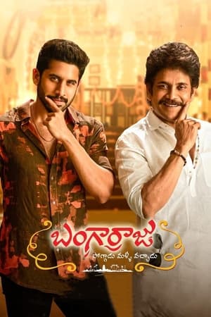 Bangarraju (2022) (Hindi – Telugu) Dual Audio UnCut HDRip 720p – 480p - Movierulz