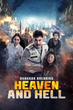 Bangkok Breaking: Heaven and Hell (2024) Hindi Dual Audio HDRip 1080p – 720p – 480p - Movierulz