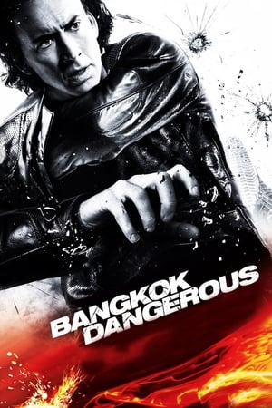 Bangkok Dangerous (2008) Hindi Dual Audio 480p BluRay 300MB - Movierulz