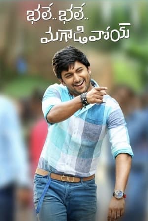 Bhale Bhale Magadivoy (My Name Is Lucky ) (2015) (Hindi – Tamil) Dual Audio UnCut HDRip 720p – 480p - Movierulz