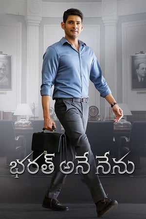 Bharath Ane Nenu (2018) (Hindi – Telugu) Dual Audio 480p UnCut HDRip 550MB - Movierulz