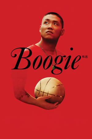 Boogie (2021) Hindi Dual Audio HDRip 720p – 480p - Movierulz