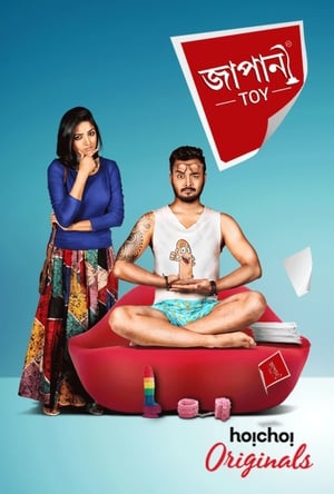 Calm Sutra (2019) Season 1 Hindi Web Series HDRip 720p | 480p [Complete]WFwe - Movierulz