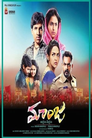 Care of Footpath 2 2015 Hindi Dubbed 480p HDRip 400MB - Movierulz