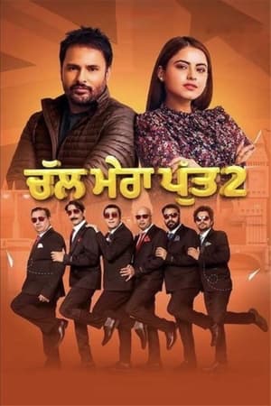 Chal Mera Putt 2 (2020) Punjabi Movie 480p Pre-DVDRip – [370MB] - Movierulz