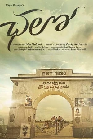 Chalo (2018) [Hindi + Telugu] HDRip 720p – 480p - Movierulz