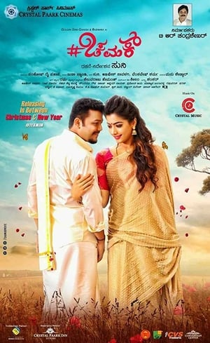 Chamak (2017) (Hindi – Kannada) Dual Audio 480p UnCut HDRip 450MB - Movierulz