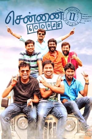 Chennai 600028 II 2016 Hindi Dubbed 480p HDRip 440MB - Movierulz