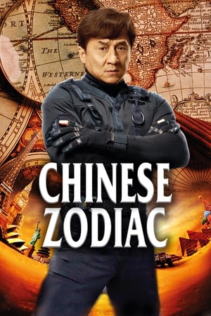 Chinese Zodiac (2012) Dual Audio Hindi 480p BluRay 400MB Esubs - Movierulz