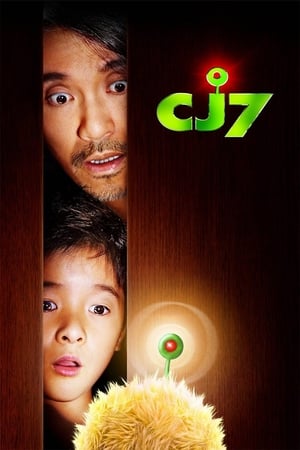 CJ7 (2008) Hindi Dual Audio 480p BluRay 300MB - Movierulz