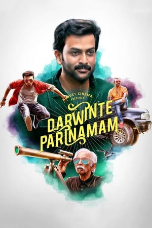 Darvinte Parinamam 2016 Hindi Dual Audio 480p UnCut DVDRip 450MB - Movierulz