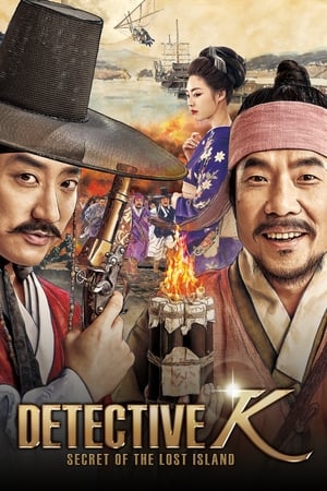 Detective K: Secret of the Lost Island (2015) Hindi Dual Audio 480p BluRay 450MB - Movierulz