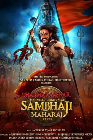 Dharmarakshak Mahaveer Chhatrapati Sambhaji Maharaj 2024 Marathi Dubbed HDTS 1080p - Movierulz