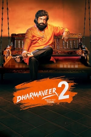 Dharmaveer 2 (2024) Hindi HDRip 720p – 480p – 1080p - Movierulz