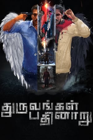 Dhuruvangal Pathinaaru (2016) [Hindi + Tamil] HDRip 720p – 480p – 1080p - Movierulz